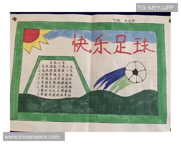 不认识足球明星也能享受比赛乐趣的五大理由与技巧分享
