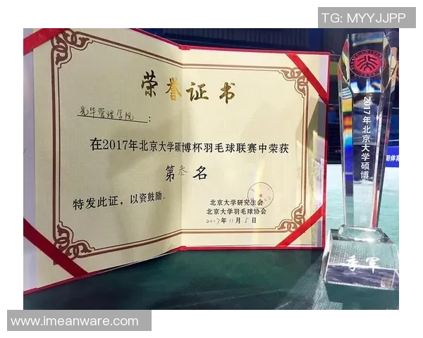 北京羽毛球队的崛起之路：邀请赛特别报道揭示背后的奋斗与荣耀