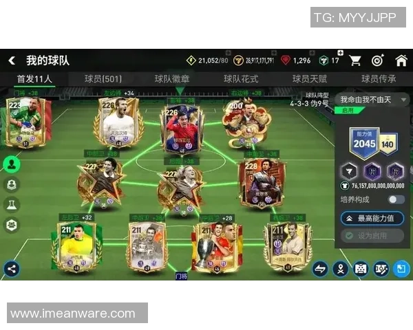 天赋异禀的足球巨星们如何塑造历史与未来的足球传奇